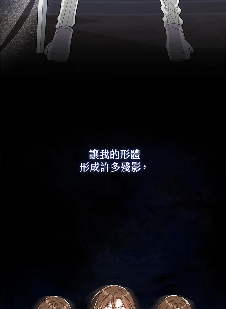 第15话 第5页
