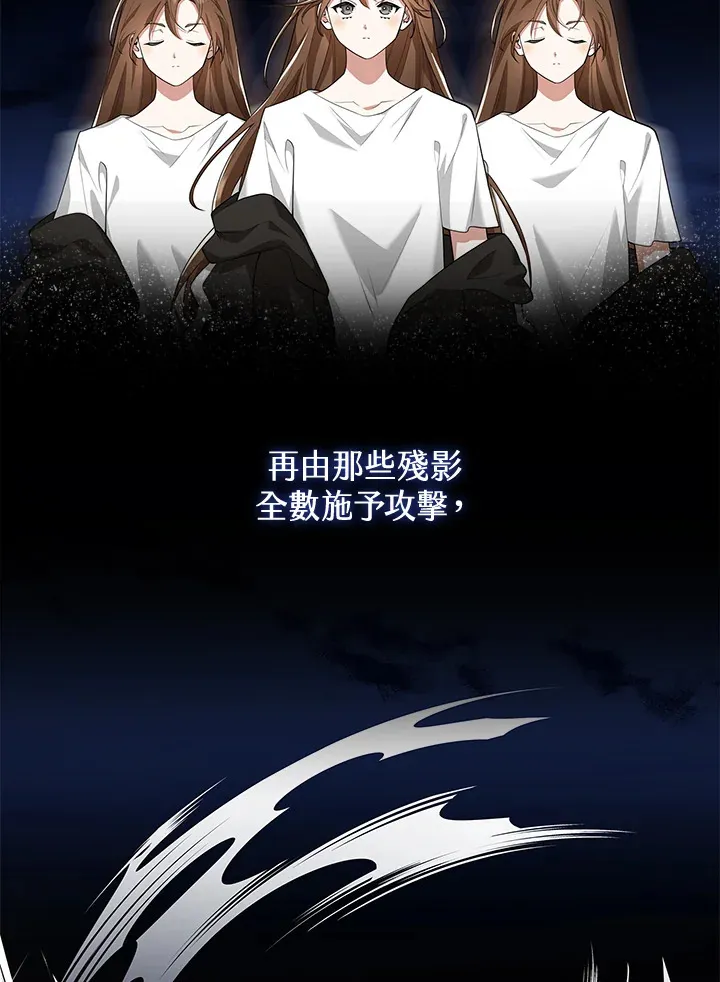 第15话 第6页