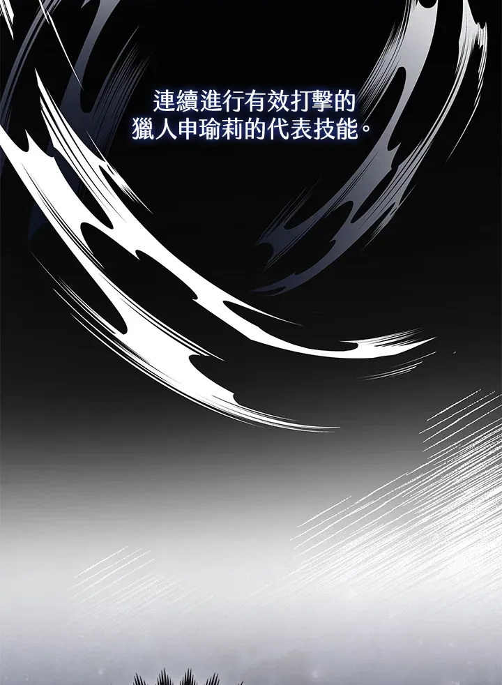 第15话 第7页