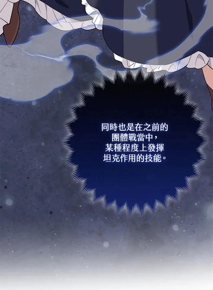 第15话 第10页