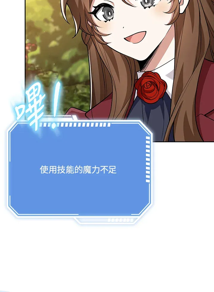 第15话 第13页