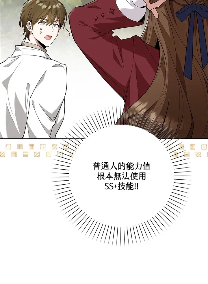 第15话 第16页