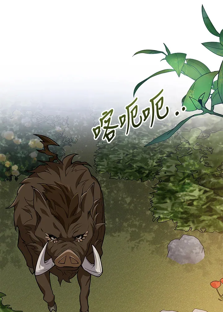 第15话 第17页
