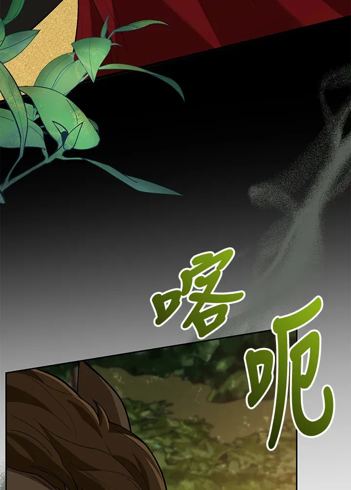 第15话 第19页