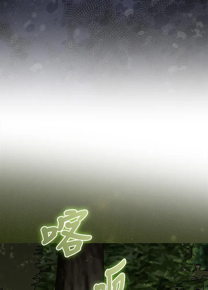 第15话 第23页