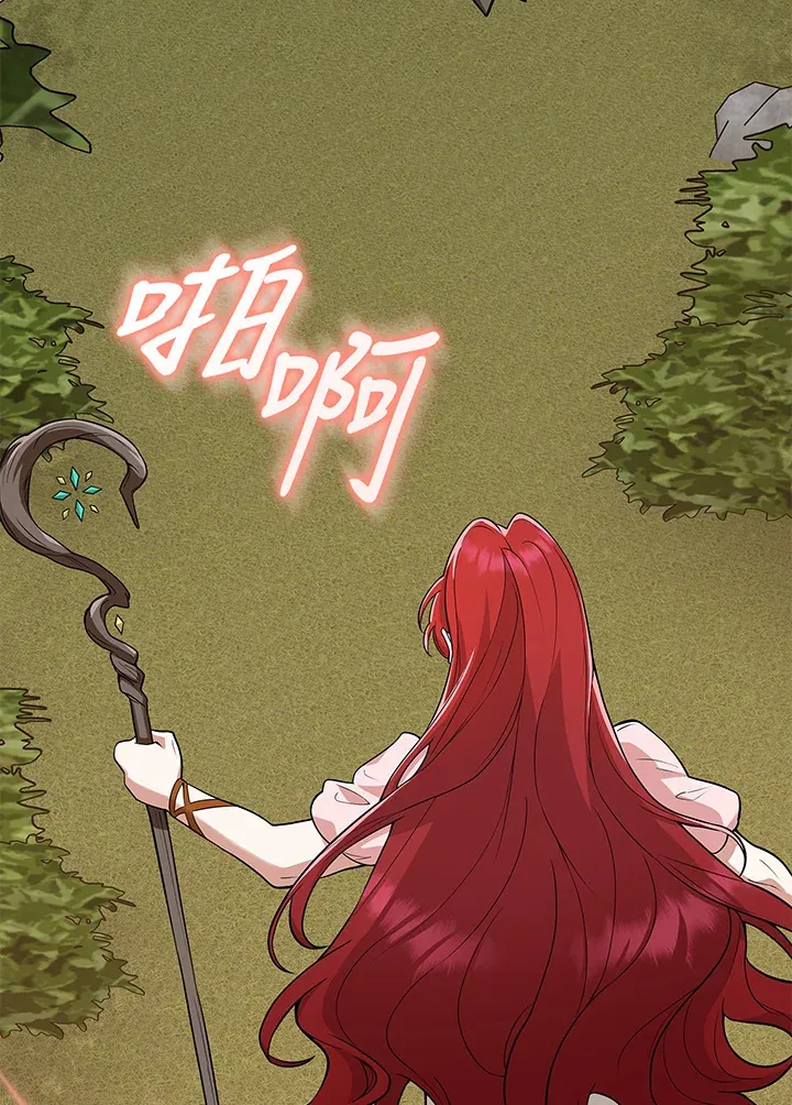 第15话 第25页