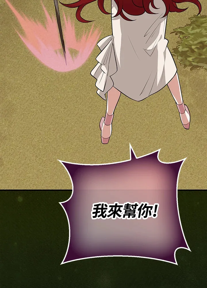 第15话 第26页