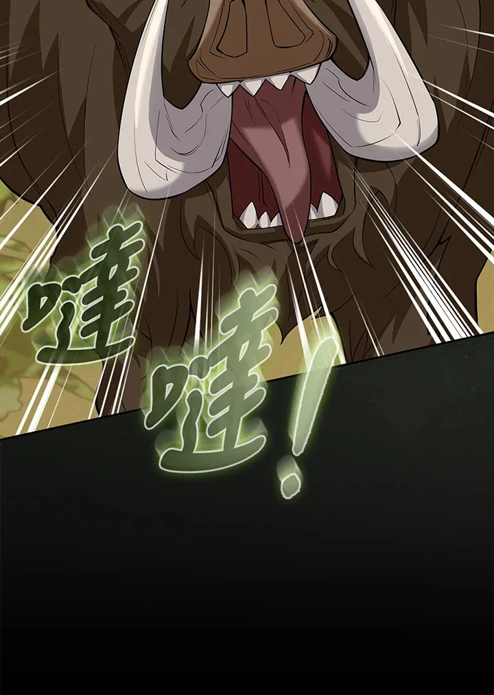 第15话 第28页