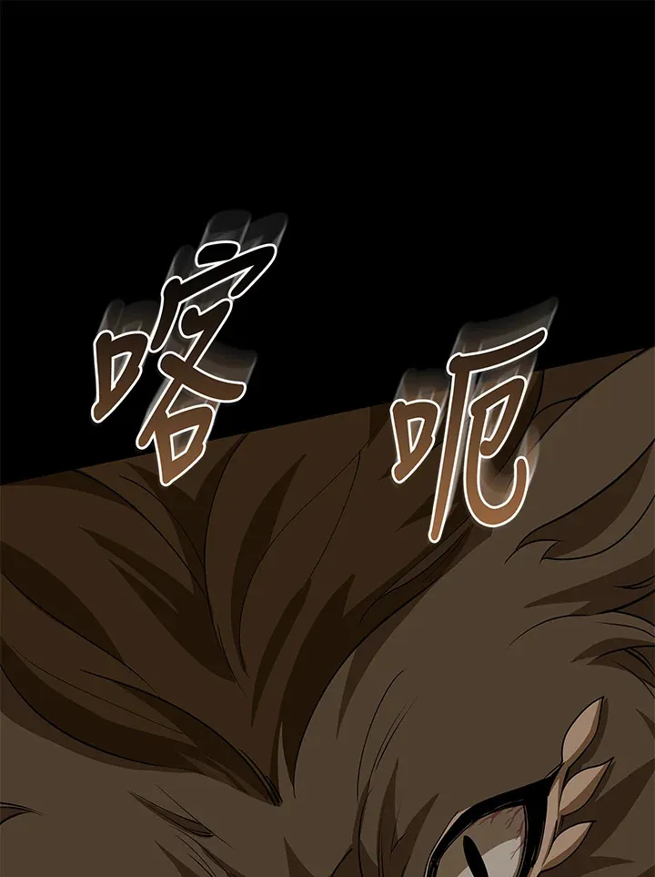 第15话 第29页