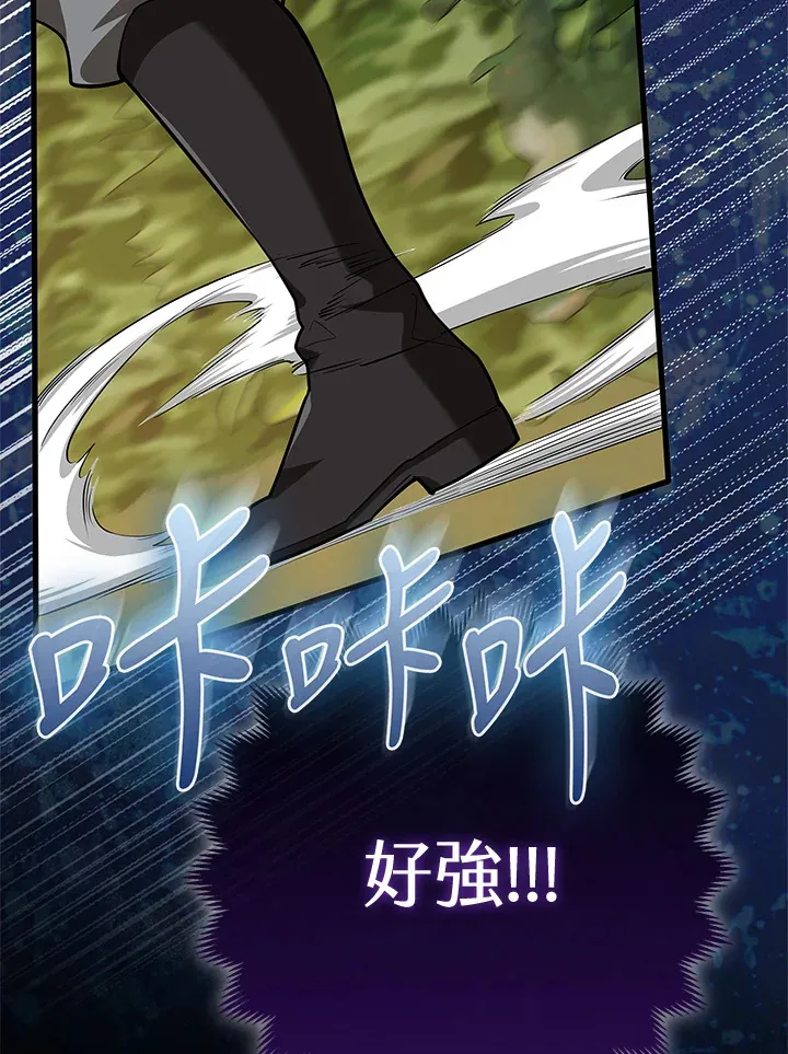 第15话 第34页