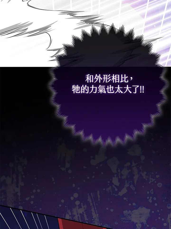 第15话 第38页