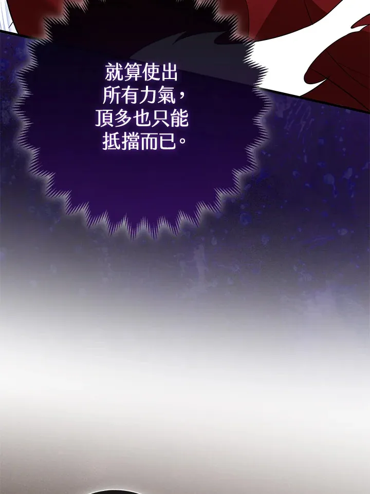 第15话 第40页