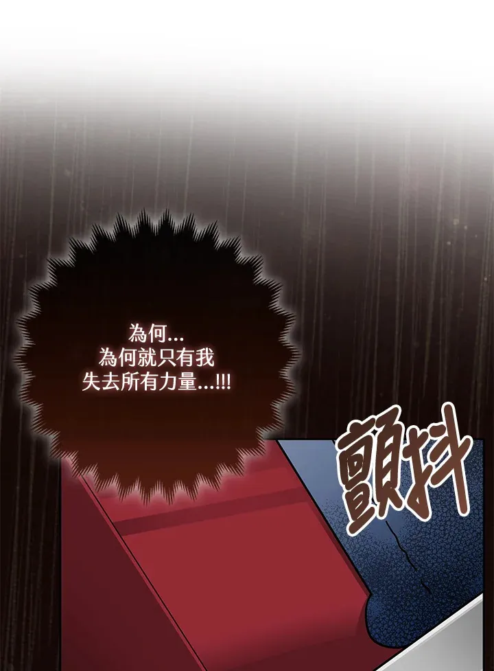 第15话 第43页