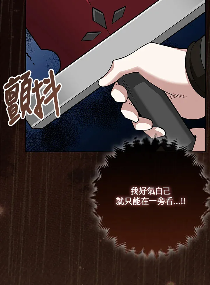 第15话 第44页