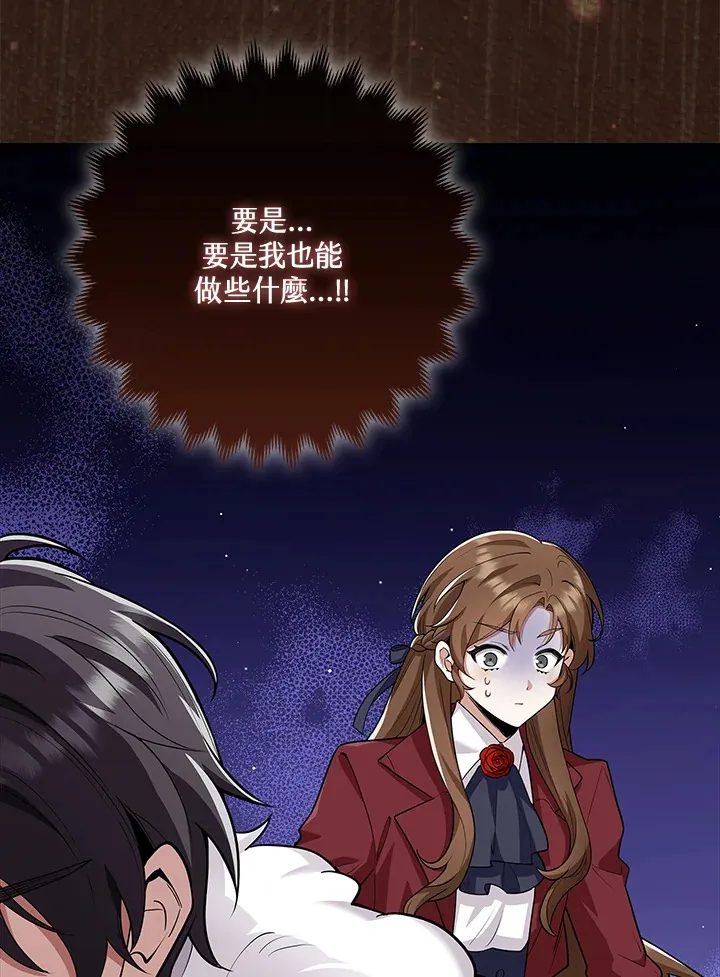 第15话 第45页