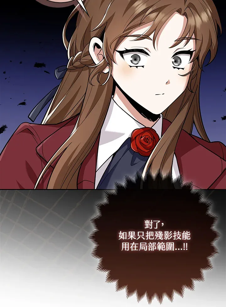 第15话 第47页