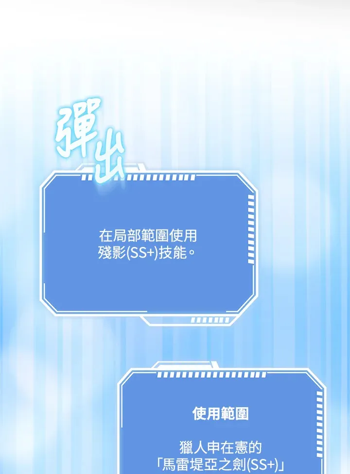 第15话 第48页