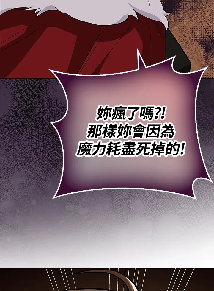 第15话 第53页