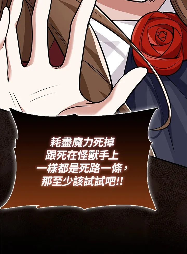 第15话 第55页