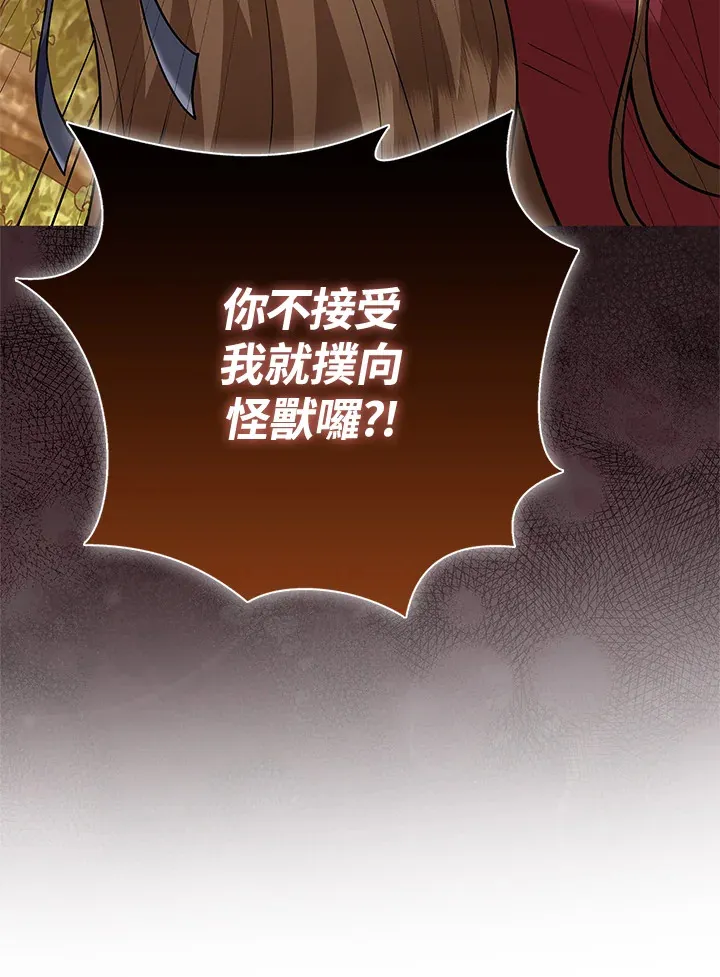 第15话 第58页