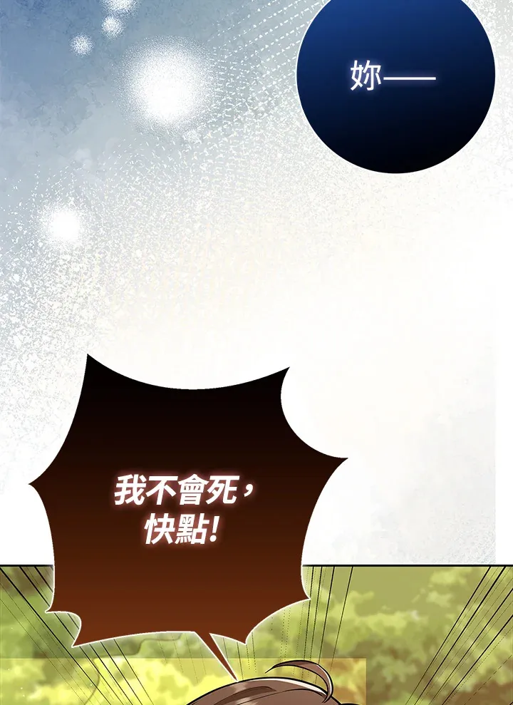 第15话 第61页