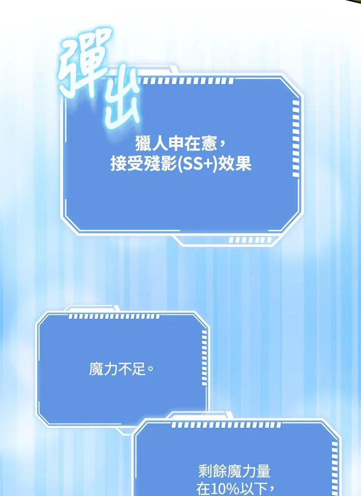 第15话 第63页