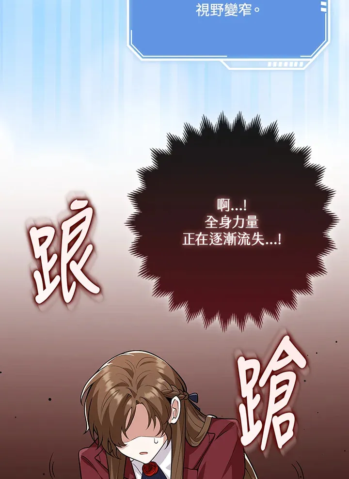 第15话 第64页