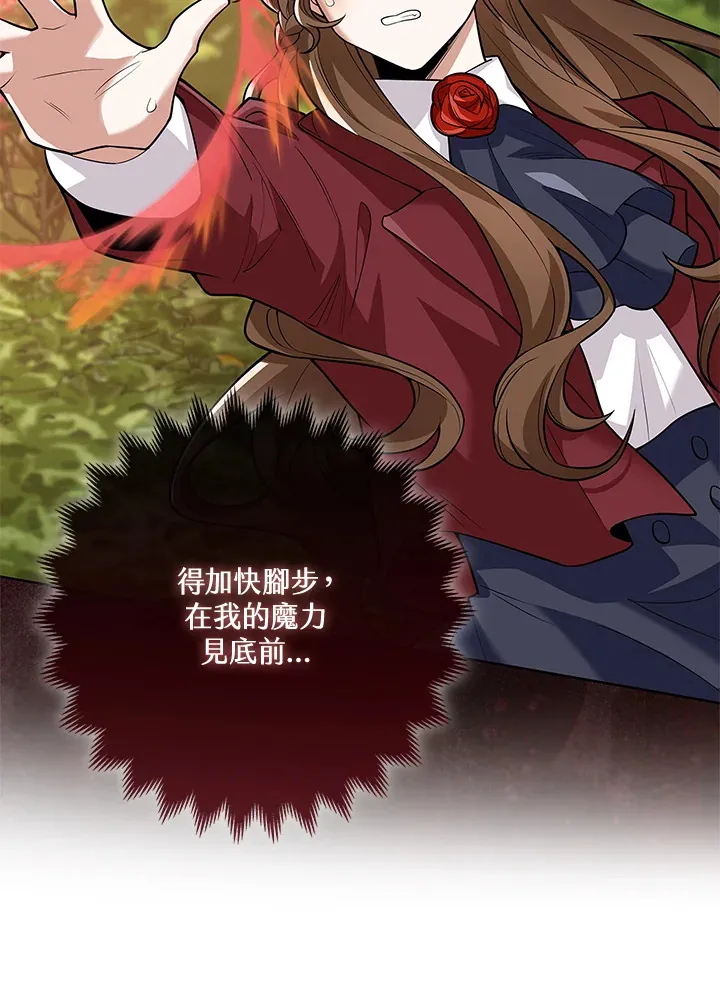 第15话 第68页