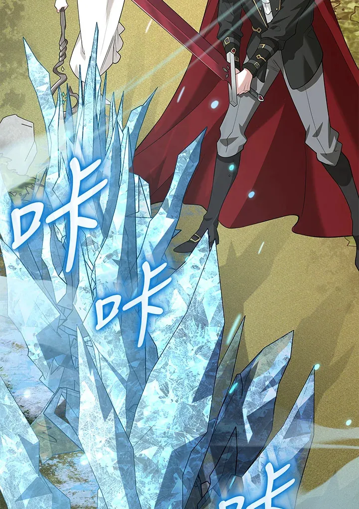 第15话 第77页