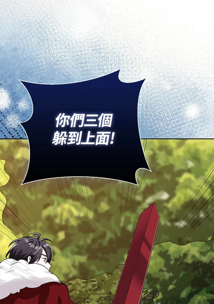 第15话 第79页