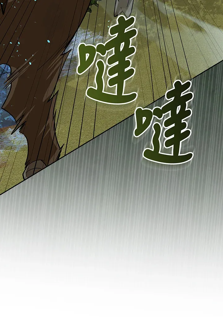 第15话 第85页