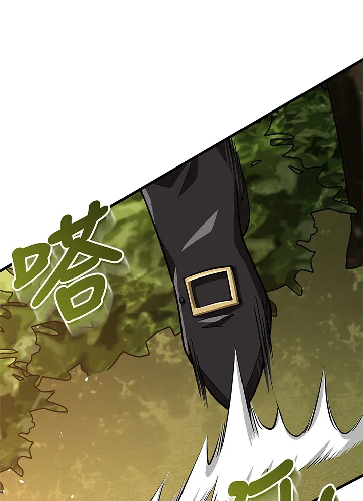 第15话 第86页