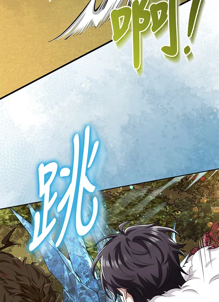 第15话 第87页