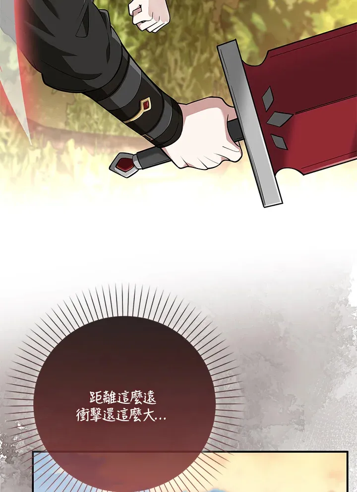 第15话 第91页