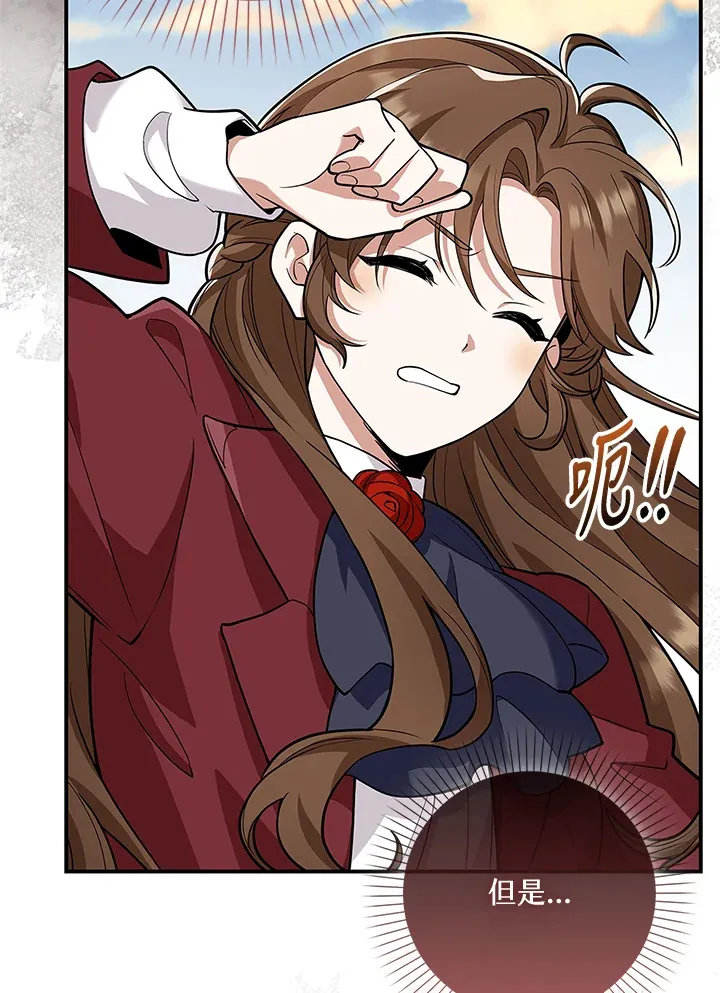 第15话 第92页
