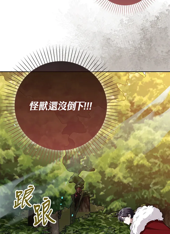 第15话 第93页