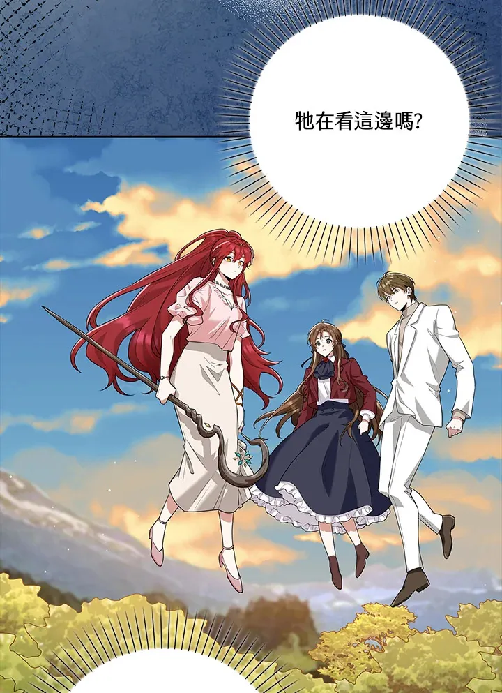 第15话 第96页