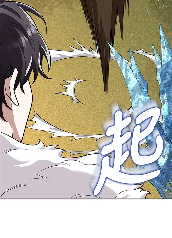 第15话 第98页