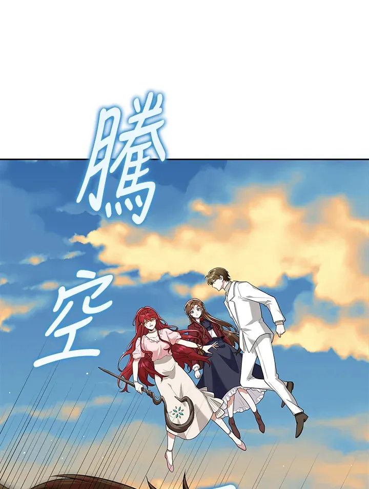 第15话 第99页