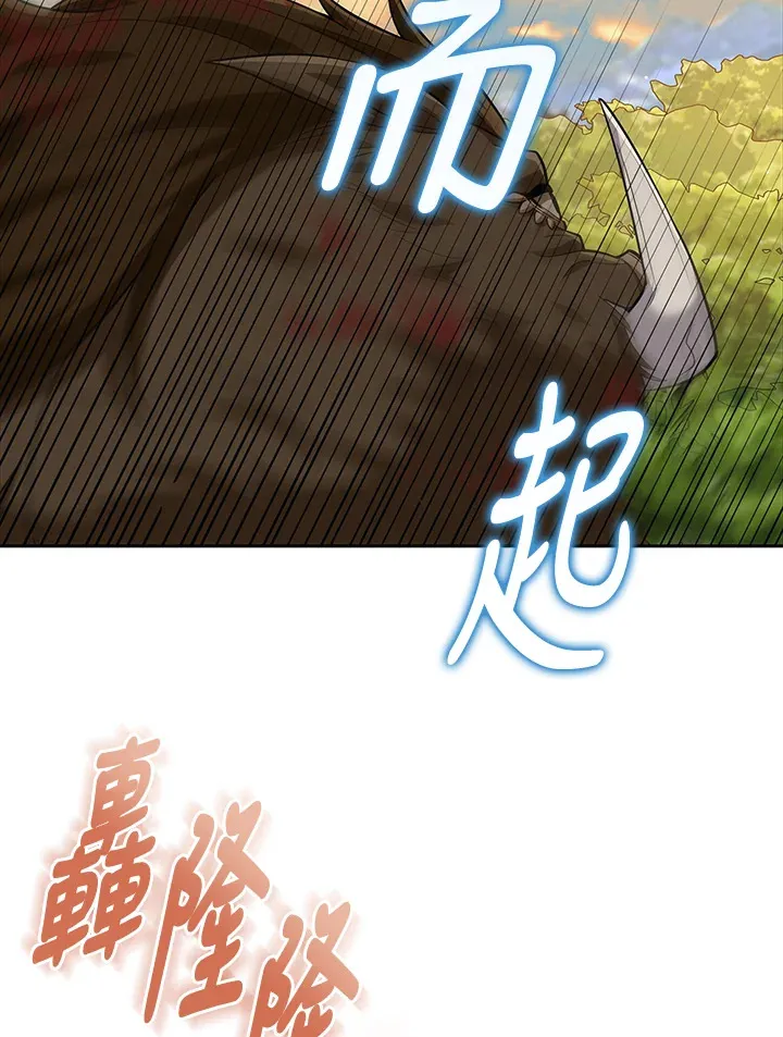 第15话 第100页