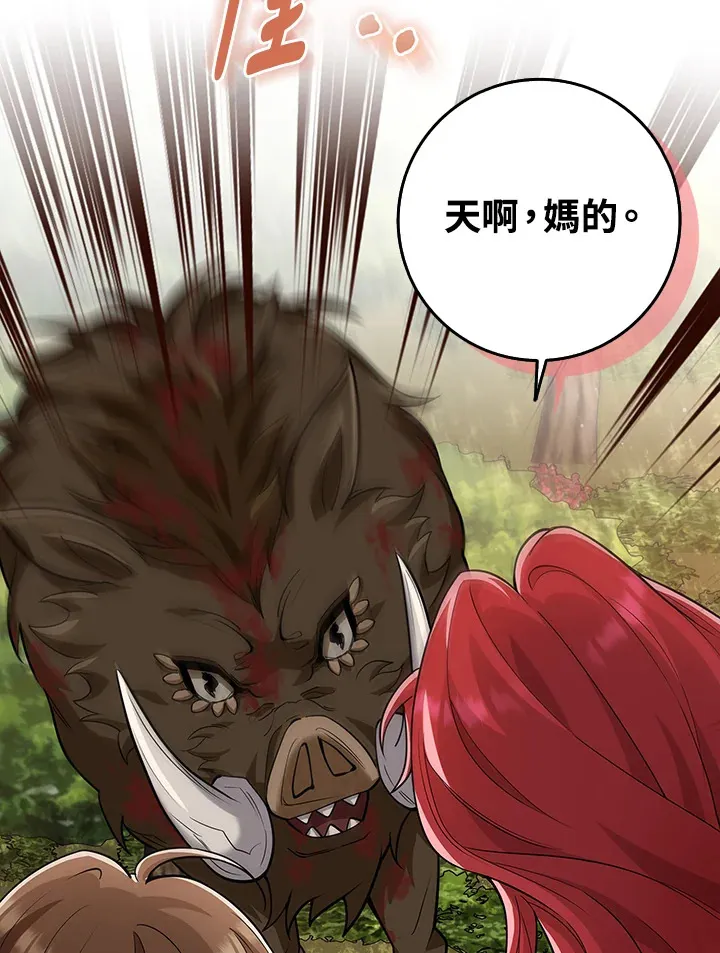 第15话 第101页