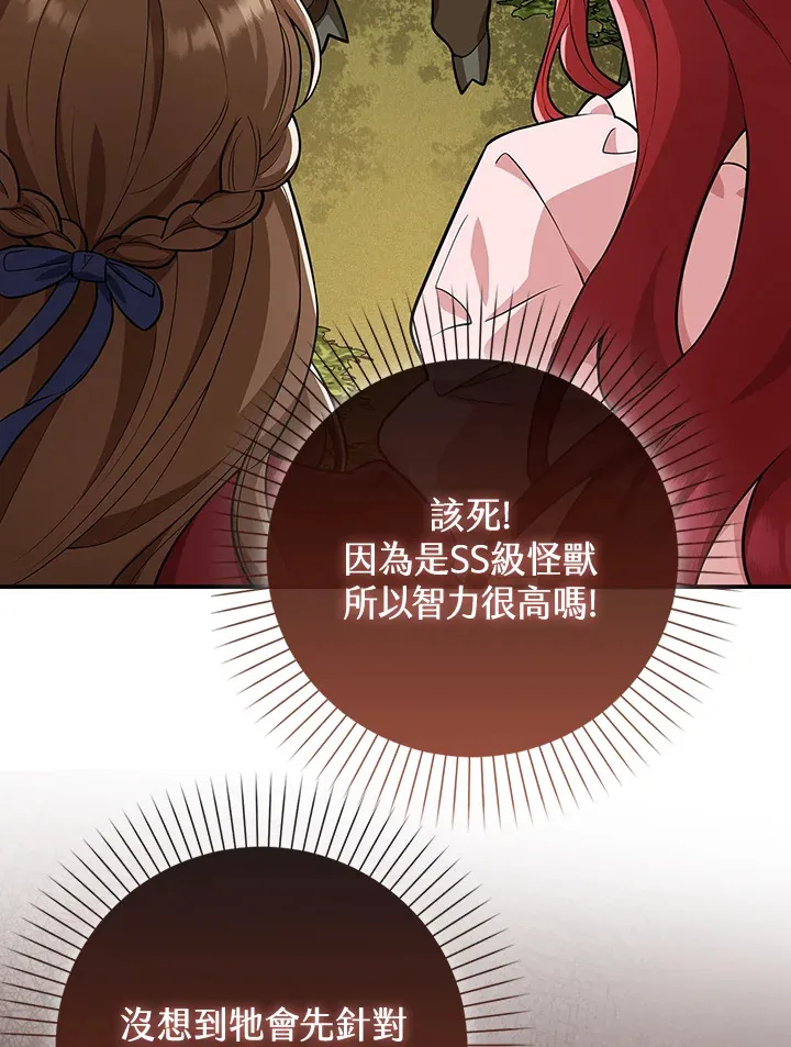 第15话 第102页