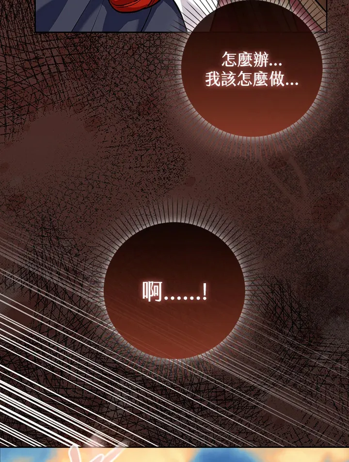 第15话 第104页