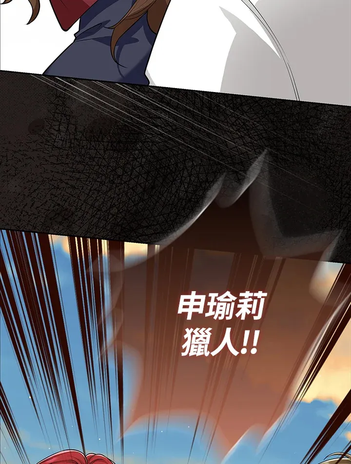 第15话 第106页