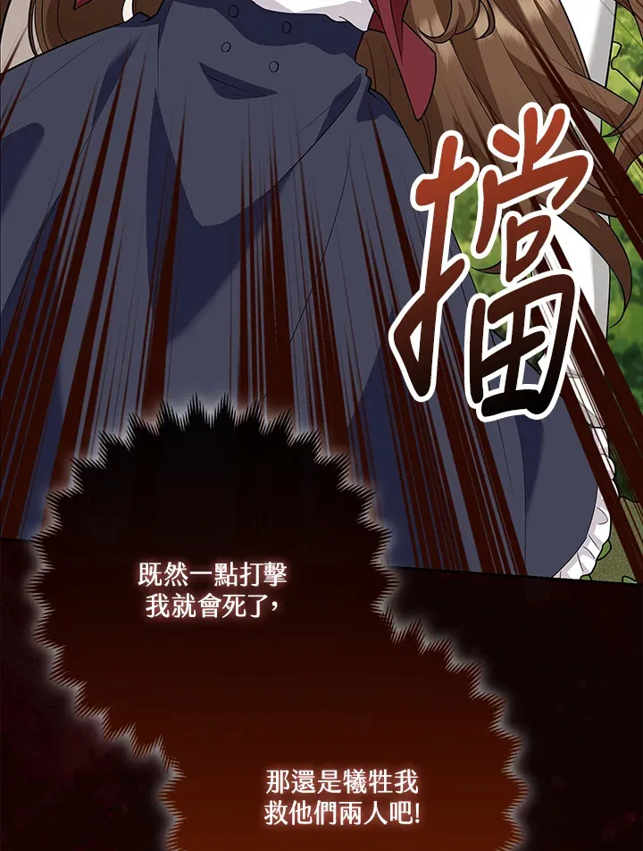 第15话 第108页