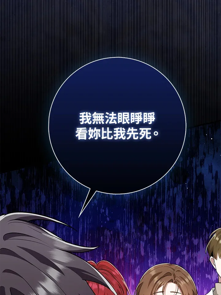 第15话 第115页