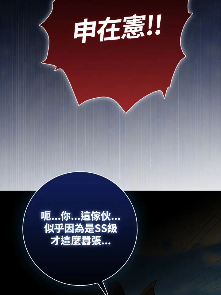 第15话 第117页