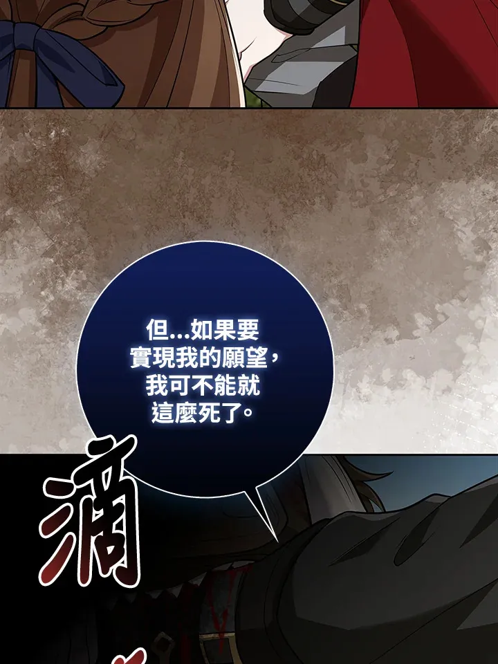 第15话 第119页