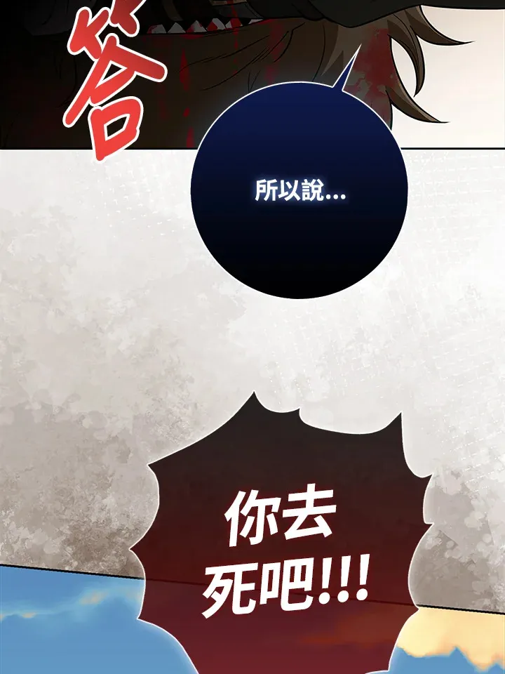 第15话 第120页