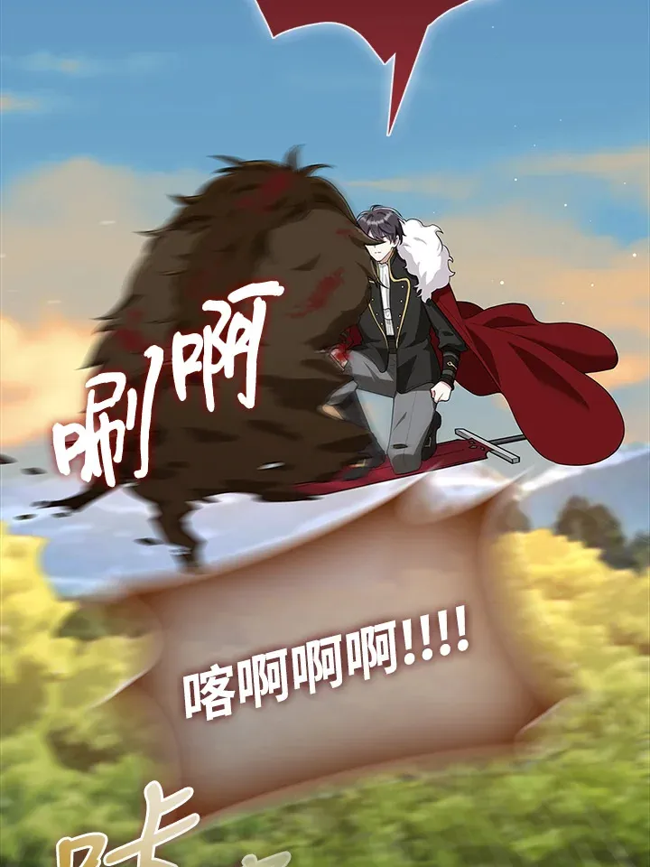 第15话 第121页